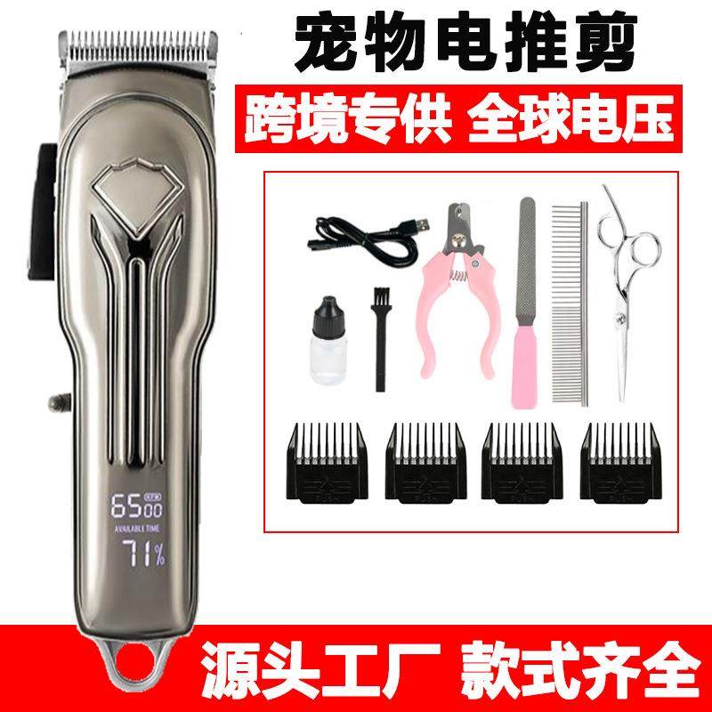 大功率专业狗狗剃毛器泰迪宠物电推剪电动理发电推子大型犬剪毛器