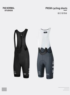 新品PAS高品质25款男女夏季竞技骑行裤公路自行车高弹透气骑行服