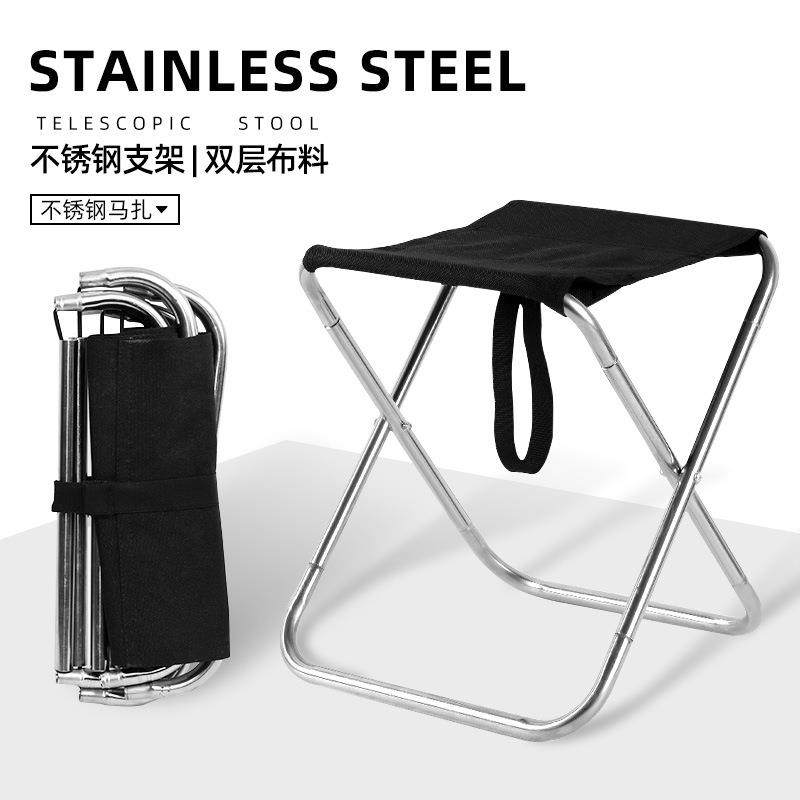 现货不锈钢折叠凳户外便携折叠椅子钓鱼马扎露营板凳地铁凳子防锈