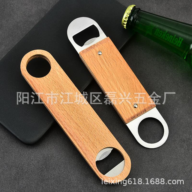 厂家实木啤酒开瓶器木片大抽简易开瓶器开盖器起子木质开瓶器