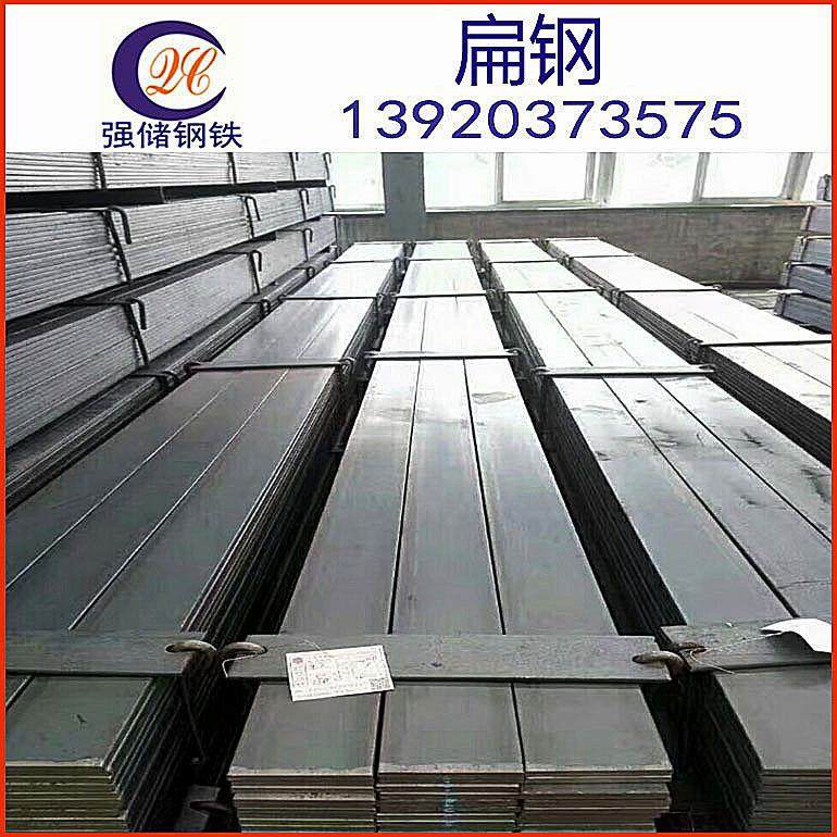 现货 扁铁 热轧扁钢/纵剪扁铁 Q235B黑扁铁 355锰扁钢 价格优惠