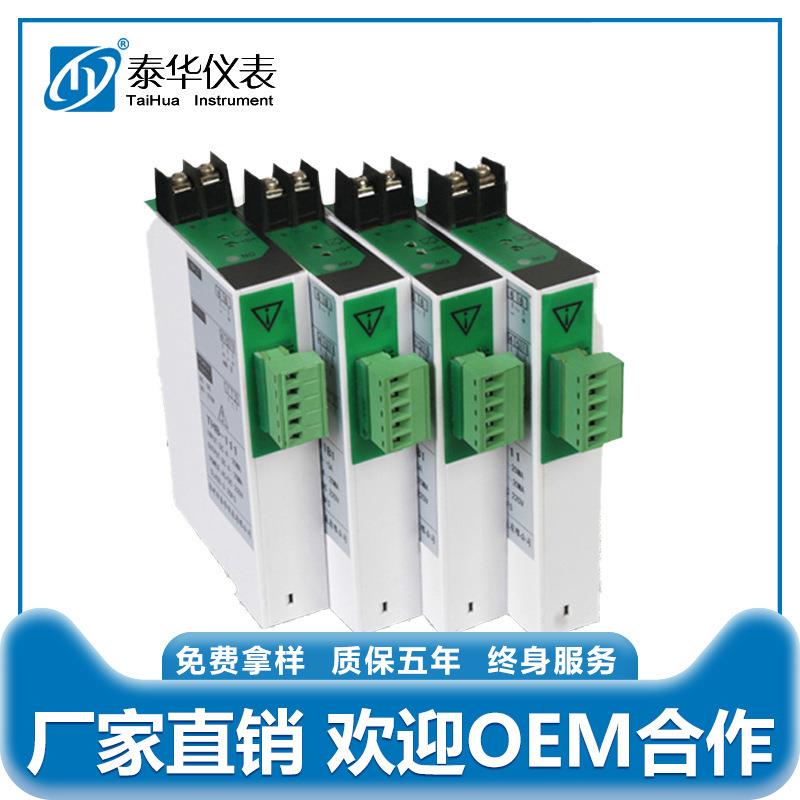 交流电流变送器JD194-BS4I输入AC0-5A输出4-20mA单相电流信号采集