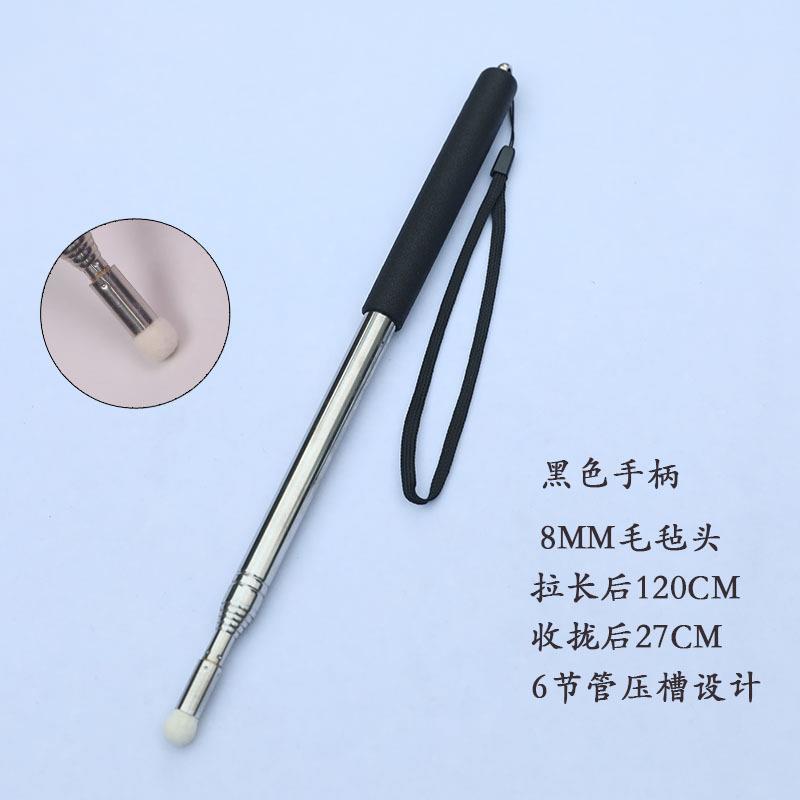 不锈钢1.2米伸缩教鞭 教师教学指示笔 电子白板触摸演讲笔 送挂绳