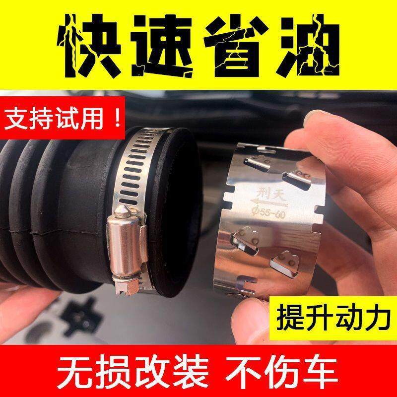 刑天汽车增压节油器进排气改装涡扇省油器机械涡轮增压器