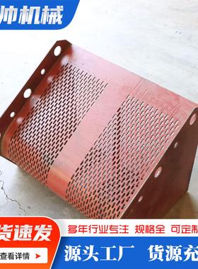 提升机斗式料斗机料斗 运输用输送机料斗 上沙水泥皮带机料斗