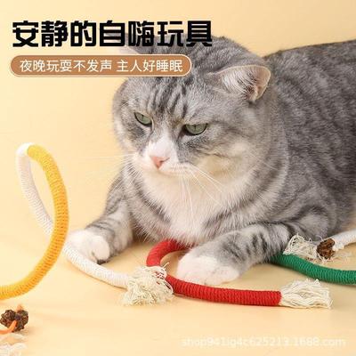 猫咪咬咬绳玩具自嗨解闷磨牙啃咬小猫幼猫逗猫棒用品猫玩具生厂家