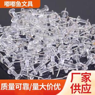 工字钉彩色按钉大号美术加长透明diy创意美工钉软木板钉照片墙钉