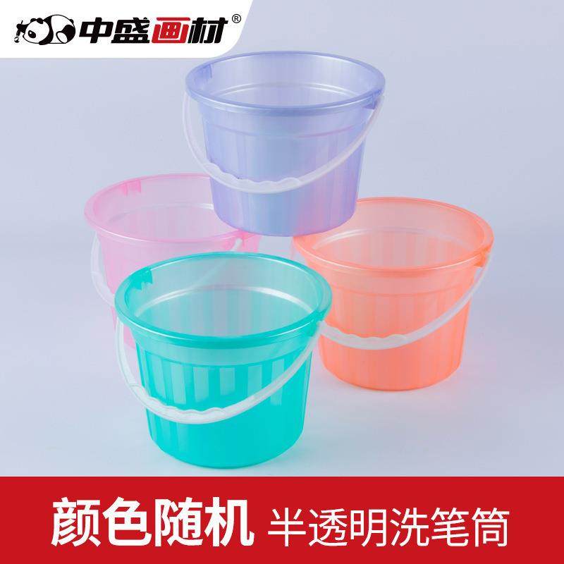 中盛画材 水粉笔水桶洗笔桶丙烯画水桶 手提式水桶美术用品半透明