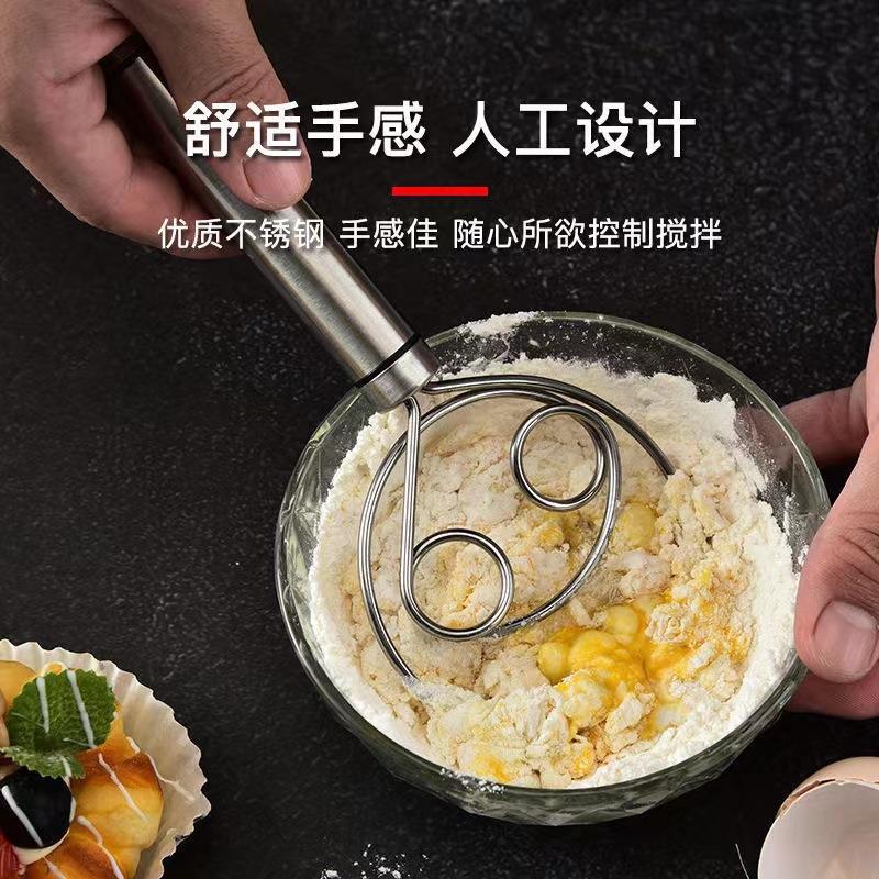 不锈钢面粉蛋糕搅拌器手动面团打粉器和面神器不粘快速搅蛋打蛋器