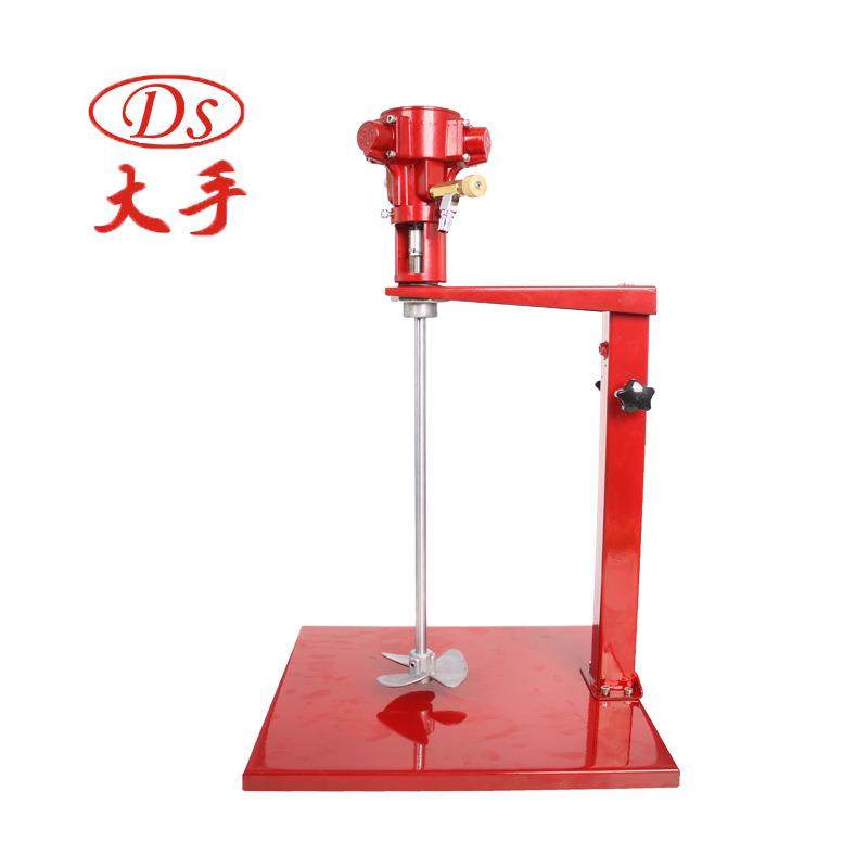 大手DS3-5S气动搅拌机5加仑油漆液体升降气动搅拌机立式搅拌器
