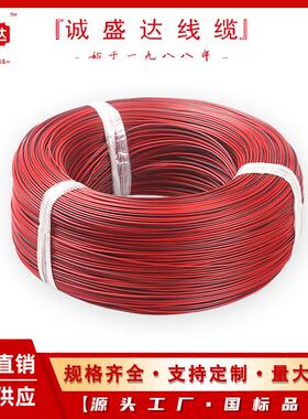 德标汽车线FLRY-B低压铜芯线QVR国标汽车AVSS日标电子线改装线
