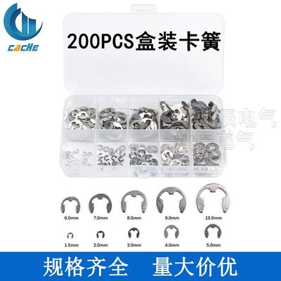 跨境 200pcs盒装挡圈304不锈钢e型轴用卡簧轴销开口挡圈1.5-10mm
