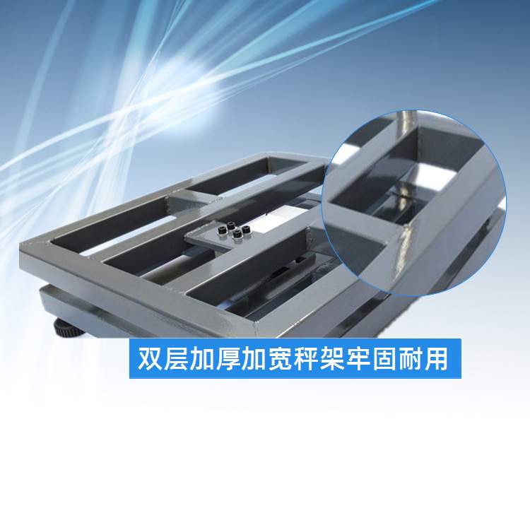 衡源TCS-HYA型计重不锈钢电子台秤30-600kg工业电子秤可配232通讯