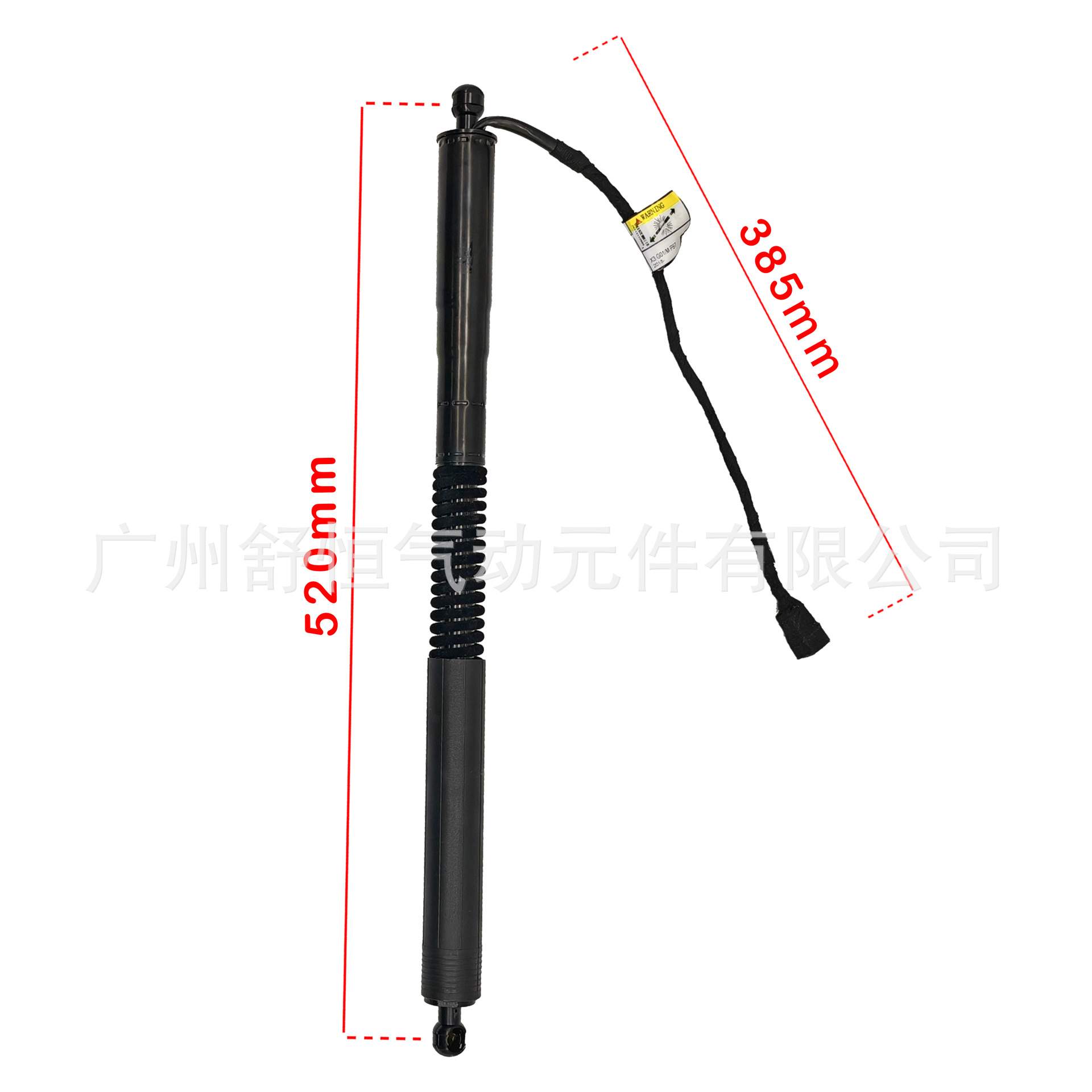 51247397322适用于2018-2021年款宝马 X3G01/G08/F97电动尾门撑杆