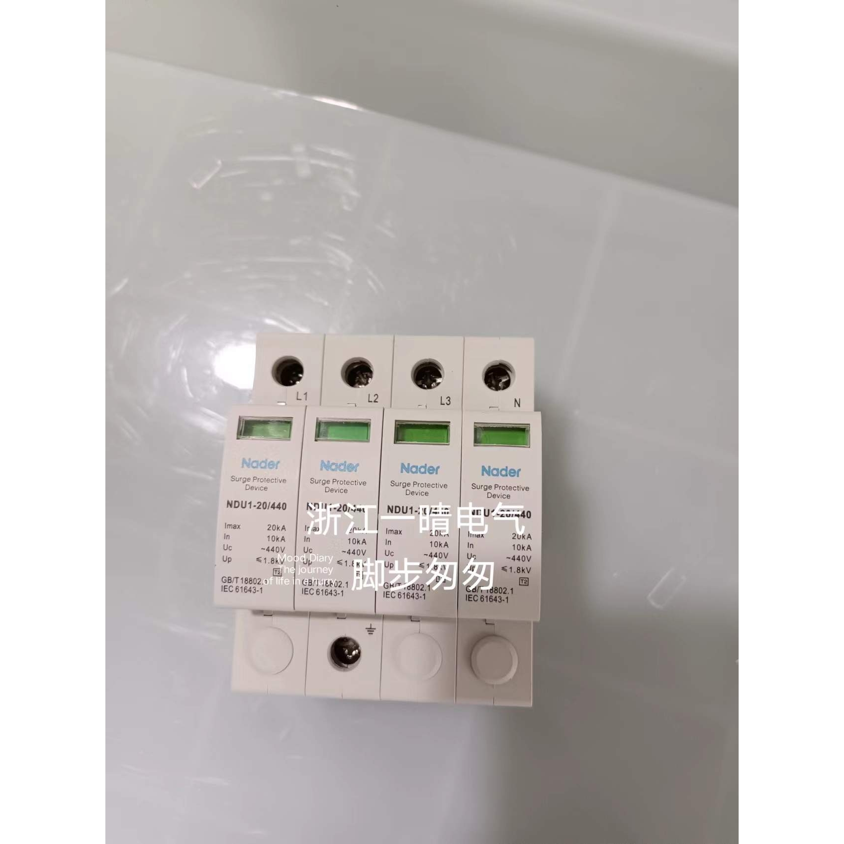 Nader防雷器NDU1-40/385浪涌保护器4P避雷器385V 20-40KA