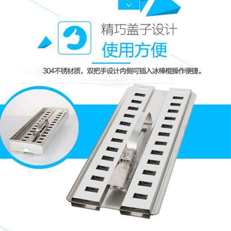 厂家直供巴西款不锈钢雪糕模具 商用棒冰模具儿童雪糕冰激凌模棒