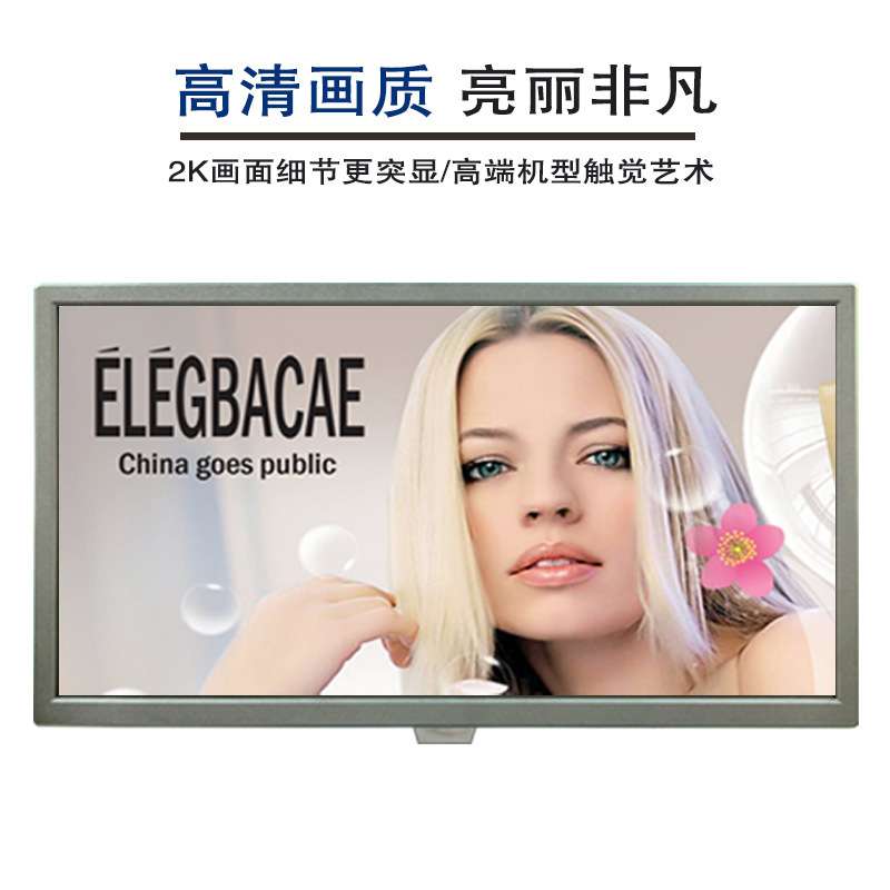 15~32寸壁挂式商场广告机高清货架展示电子屏商场导购数字标牌
