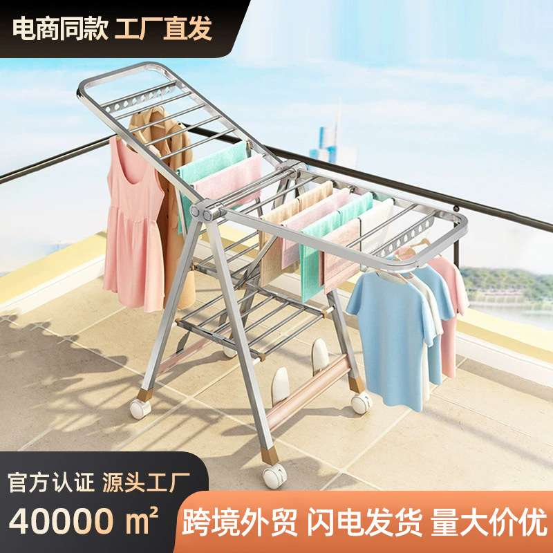 阳台折叠晾衣架落地加厚加粗家用晾衣杆室内可移动晒被子衣架子