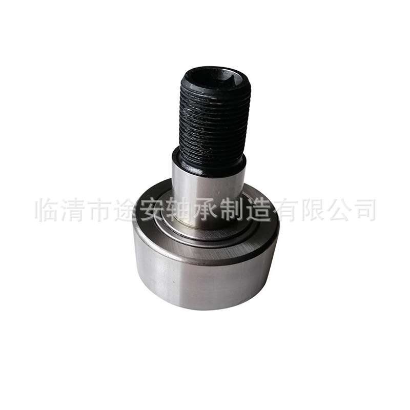 厂家曲线滚轮螺栓滚轮滚针轴承凸轮导向轴承MUKRE40