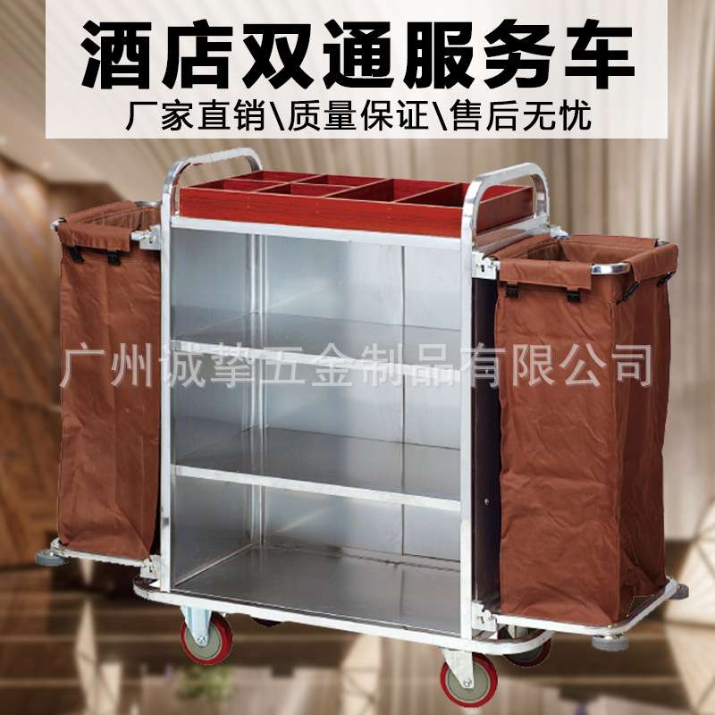 客房服务车布草车房口车酒店宾馆双通保洁车布草收纳车清洁工作车