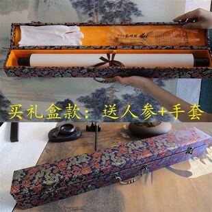 宋 赵佶《文会图》客厅书房茶室山水风景挂画装饰画高清卷轴字画