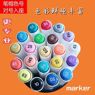 中彩605双头丙烯马克笔3倍大容量防水不掉可叠色专业美术生画画笔