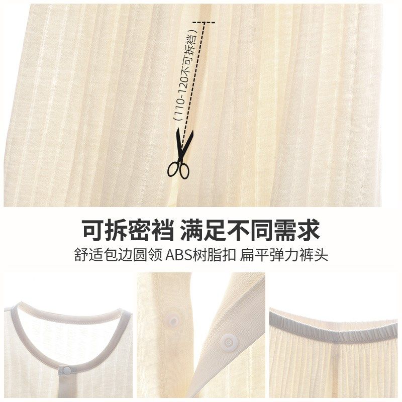 宝宝空调服套装儿童睡衣中袖夏季薄款防蚊裤女童七分袖男童家居服,童装/婴儿装/亲子装,家居服套装,淘宝优惠券,粉丝福利购,淘宝优惠卷