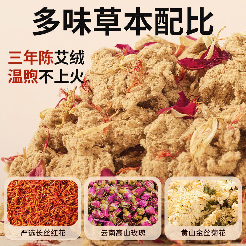 艾芯艾绒坐垫三年陈野生纯艾绒椅垫办公室久坐养身艾草垫坐灸屁垫