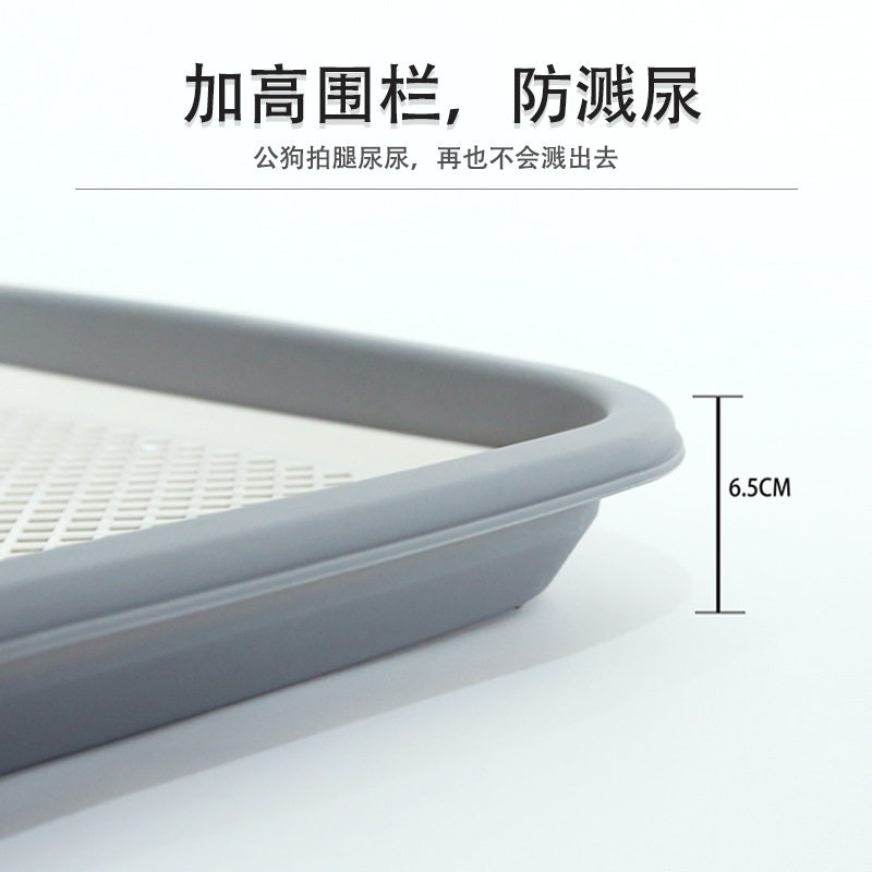 萨摩耶专用狗狗厕所平板式可拆洗公狗立柱大小便拉屎神器尿尿狗盆,宠物/宠物食品及用品,狗厕所,淘宝优惠券,粉丝福利购,淘宝优惠卷