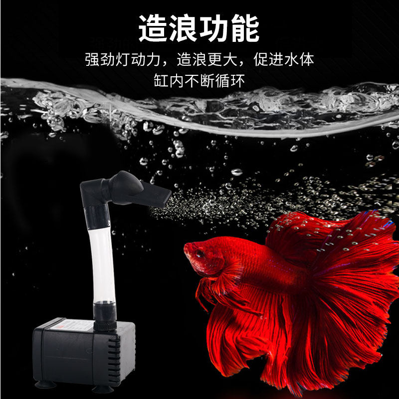 鱼缸超静音小型潜水泵鱼池过滤抽水泵侧吸水循环吸水换水泵底吸泵,宠物/宠物食品及用品,潜水泵,淘宝优惠券,粉丝福利购,淘宝优惠卷