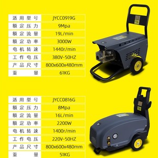 鲸鱼0919G清洗机0815A 1116G全自动高压洗车机挂壁机商用洗车泵