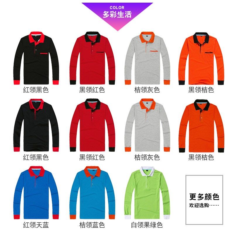 饭店餐厅服务员工作服长袖t恤印字酒店餐饮火锅店烧烤快餐店定做T