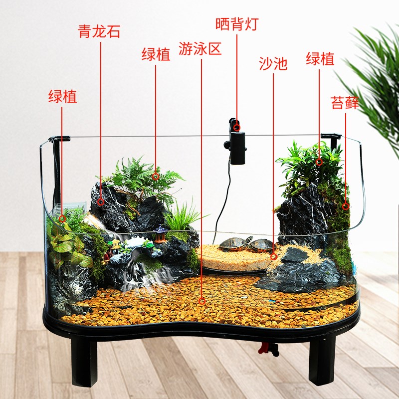 玻璃乌龟缸家用客厅小别墅饲养箱大型养乌龟专用缸生态鱼缸屋造景