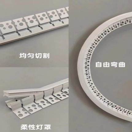 弧形灯槽折弯线性灯客厅嵌入式圆弧预埋可弯曲转弯圆形LED软灯条