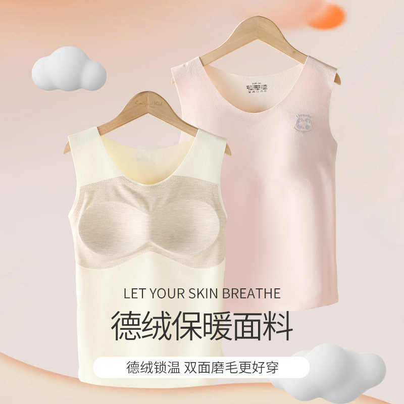 女童保暖背心发育期初中学生马甲蚕丝自发热冬季内穿无痕德绒内衣