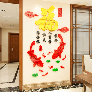 饭店玄关包厢墙面装饰画亚克3d立体墙贴画餐饮店贴纸店铺装饰餐厅