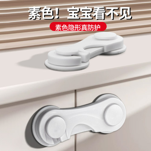 锁扣搭扣白色门栓固定锁门神器简易塑料门扣黏贴式免打孔卡扣插销