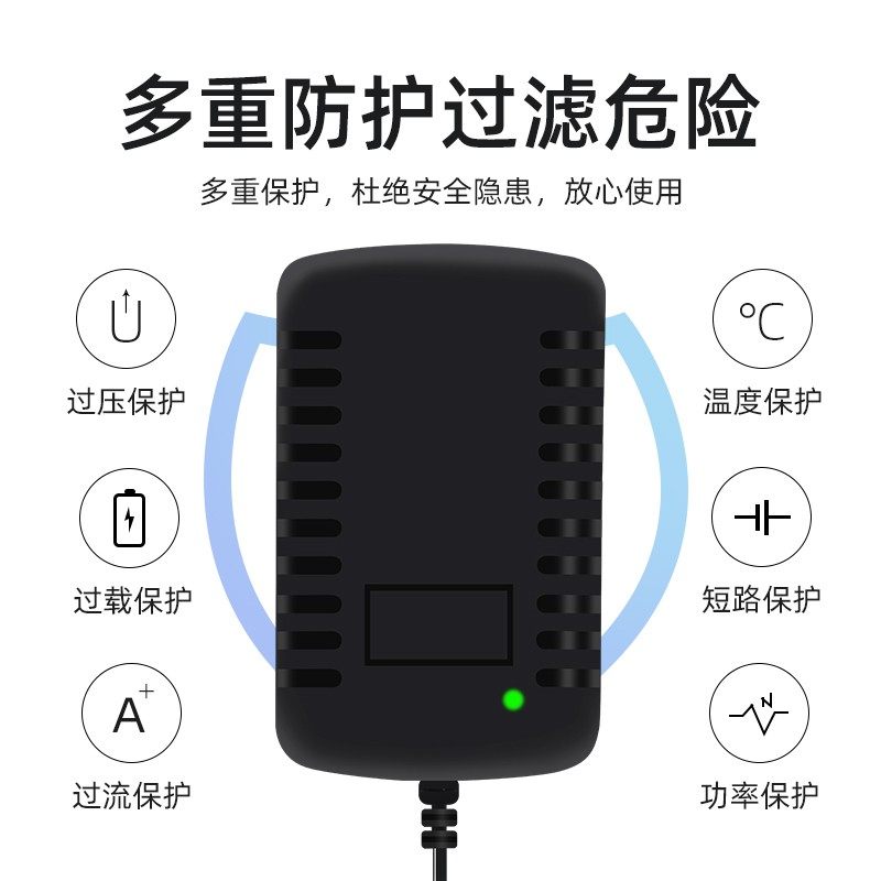 12V2A颈椎按摩枕充电器背部腰部靠垫肩颈按摩仪电源适配器充电线,个人护理/保健/按摩器材,颈椎按摩器/枕,淘宝优惠券,粉丝福利购,淘宝优惠卷