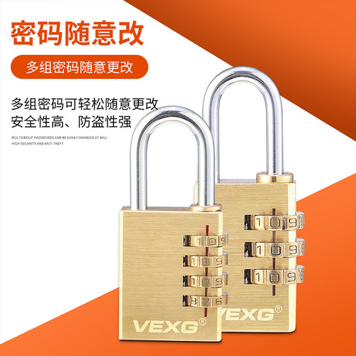 防盗密码挂锁健身房宿舍整体橱柜锁防水柜门锁行李箱车筐书包大门