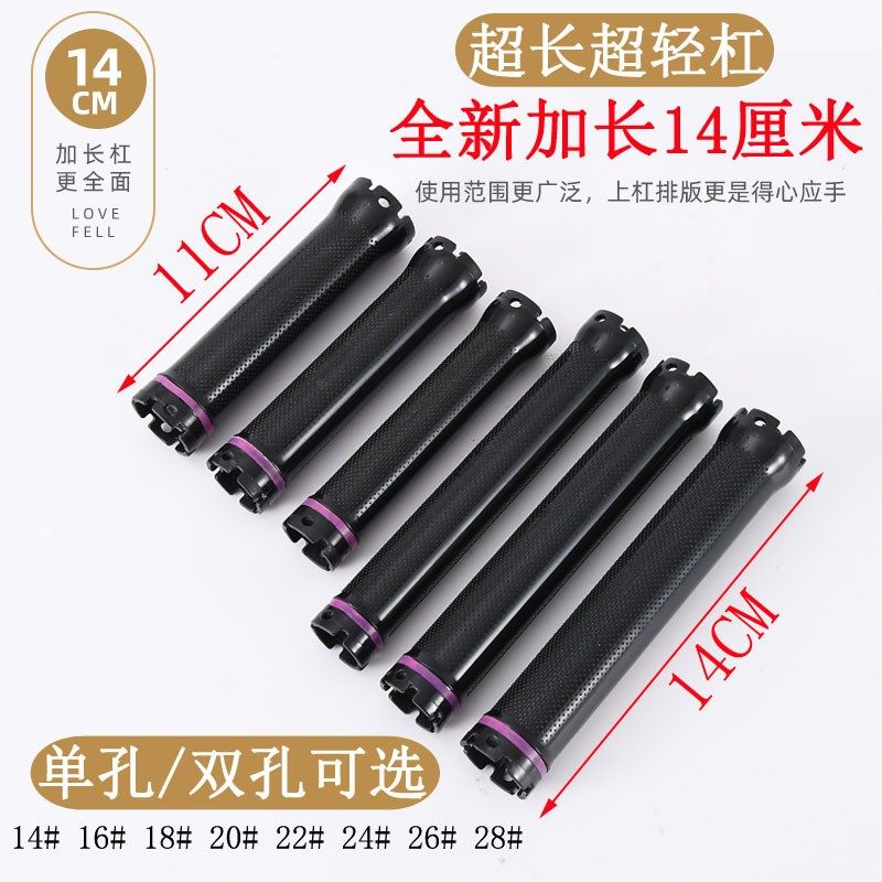 通用亚细亚机器单孔法式卷发杠热烫杠子24v加长14厘米数码烫发杠,个人护理/保健/按摩器材,其它美发工具,淘宝优惠券,粉丝福利购,淘宝优惠卷
