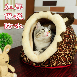 小型犬泰迪狗窝可拆洗蒙古包猫屋猫窝狗狗窝大号四季保暖房子加厚
