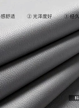 简约科技布床头靠垫防撞双人大靠背软包沙发靠背枕罩套榻榻米自粘