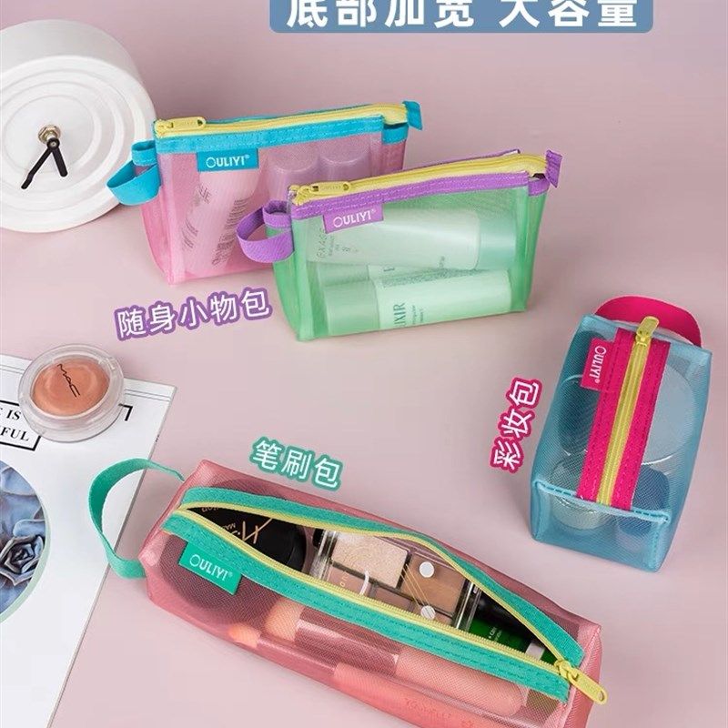 欧力益简约化妆包便携式大容量透明手提迷你随身多功能收纳袋卡包,文具电教/文化用品/商务用品,笔袋,淘宝优惠券,粉丝福利购,淘宝优惠卷