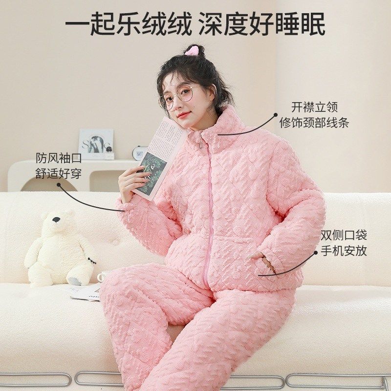 情侣睡衣女冬季珊瑚绒加厚加绒保暖大码男款秋冬季三层夹棉家居服