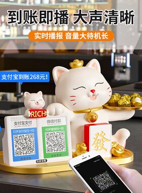 新店开业大吉店铺前台收银招财猫摆件二维码收钱发财猫装饰品礼物
