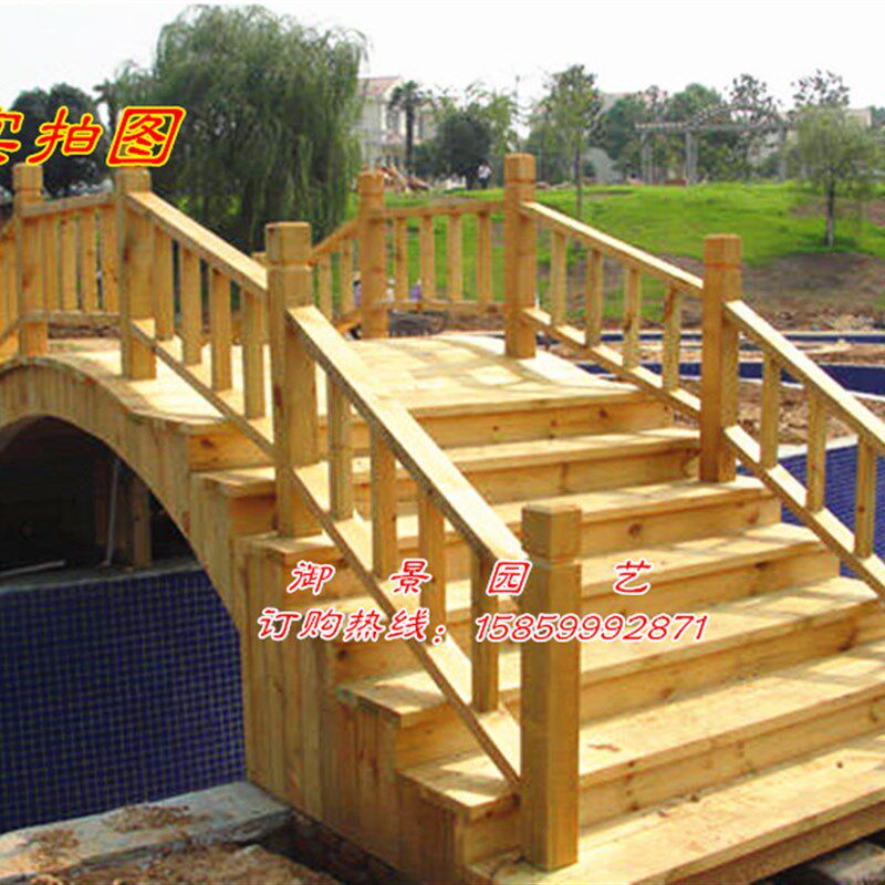 户外防腐木木桥拱桥碳化木小木桥景观桥庭院花园桥公园实木婚礼桥