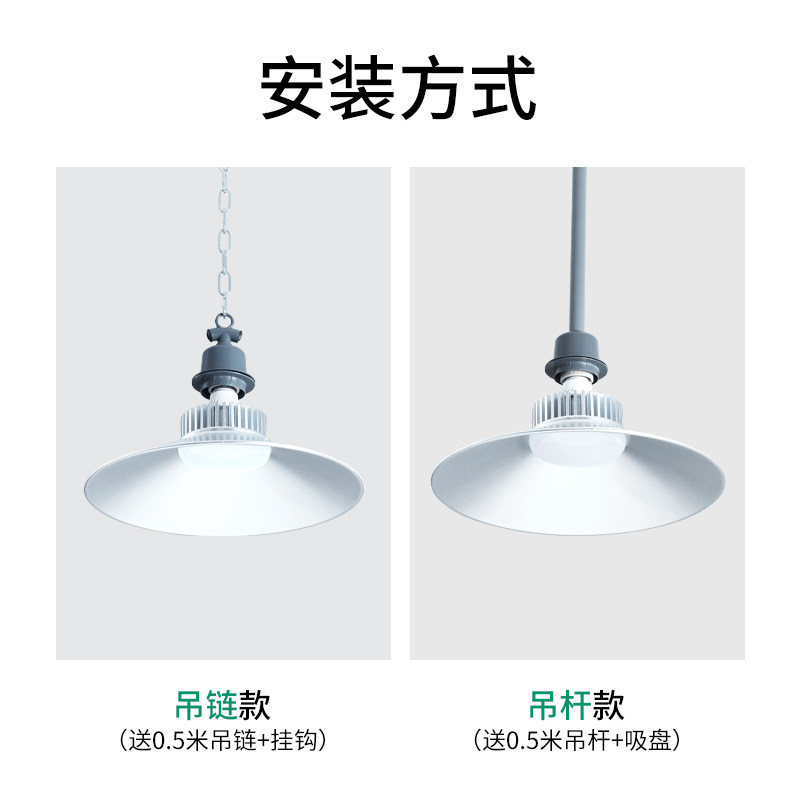 超亮led飞碟工矿灯厂房吊灯工厂车间工业照明灯仓库100W150W200W,家装灯饰光源,工矿灯具,淘宝优惠券,粉丝福利购,淘宝优惠卷