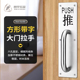 加厚不锈钢小拉手大门明装 拉手木门把手消防门防火门推拉板指示牌