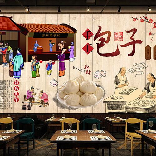 手工包子馒头生煎包灌汤包小笼包锅贴早点铺背景装饰海报自粘贴纸