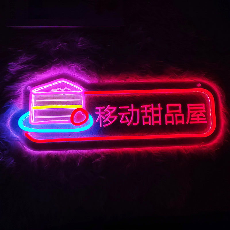 移动甜品屋造型灯发光招牌夜市摆摊创意氛围装饰led霓虹灯定制usb,节庆用品/礼品,装饰灯,淘宝优惠券,粉丝福利购,淘宝优惠卷